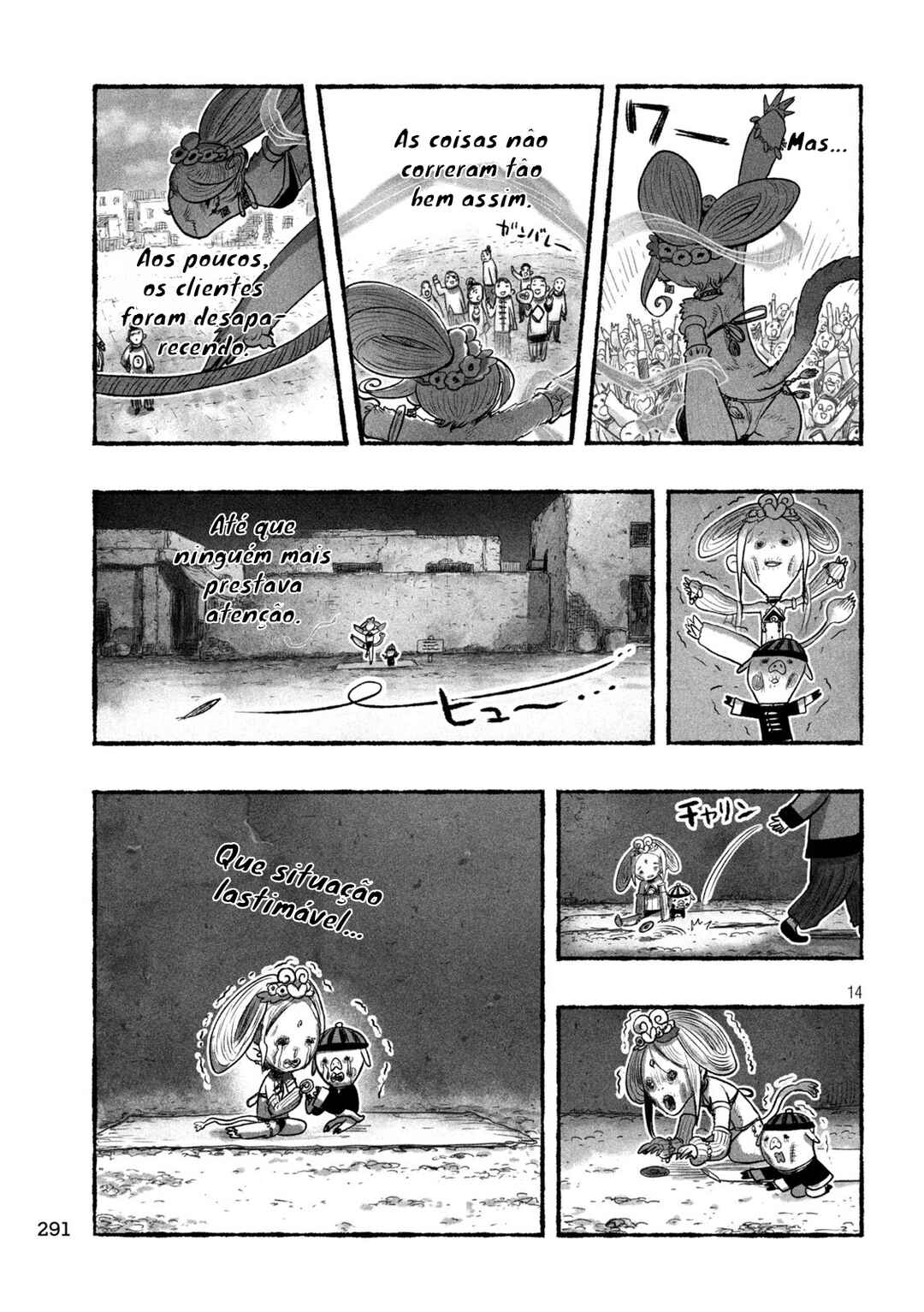 Shoujouhime capítulo 12 página 15