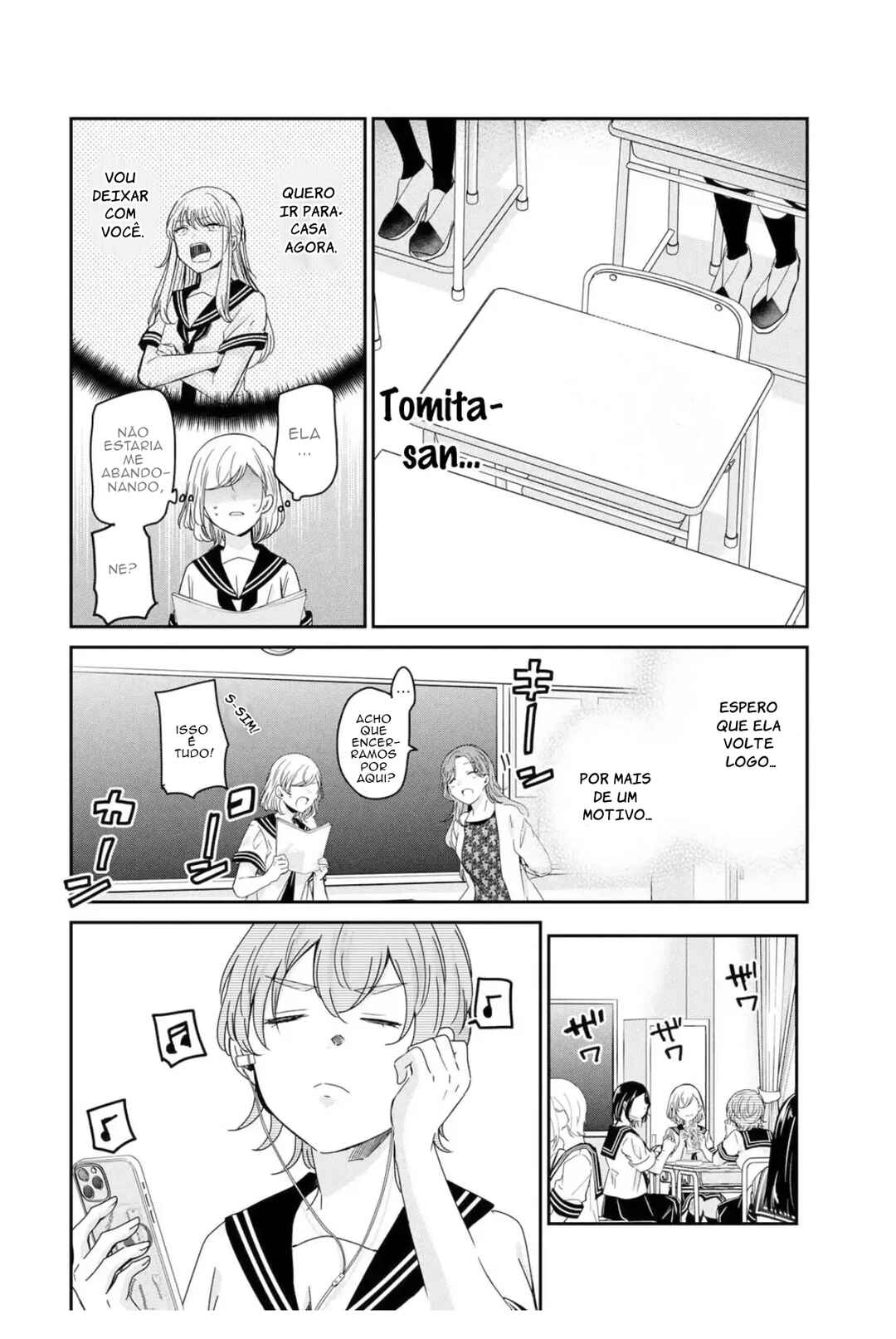 Amayo no Tsuki capítulo 16 página 4