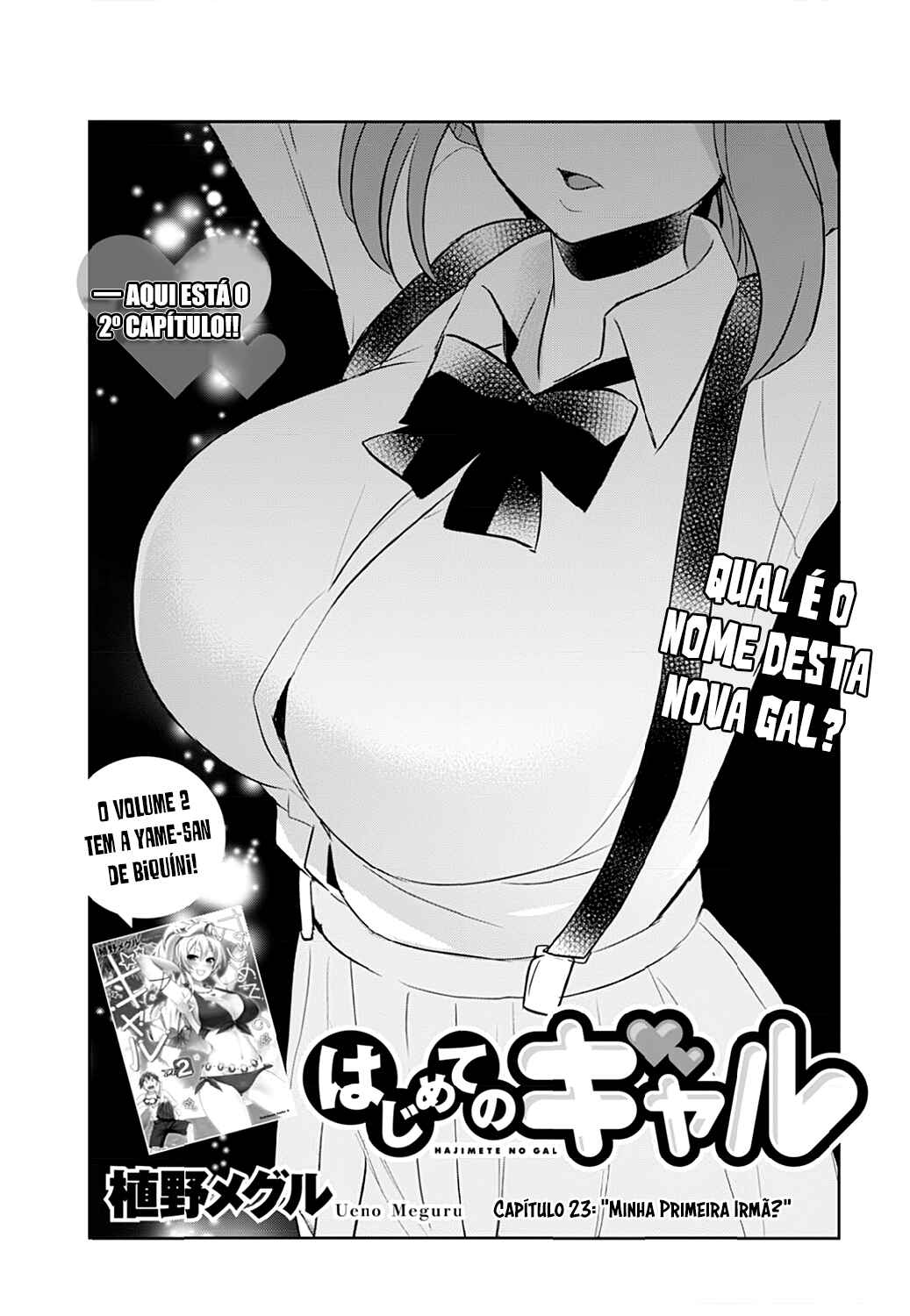 Hajimete no Gal capítulo 23 página 3