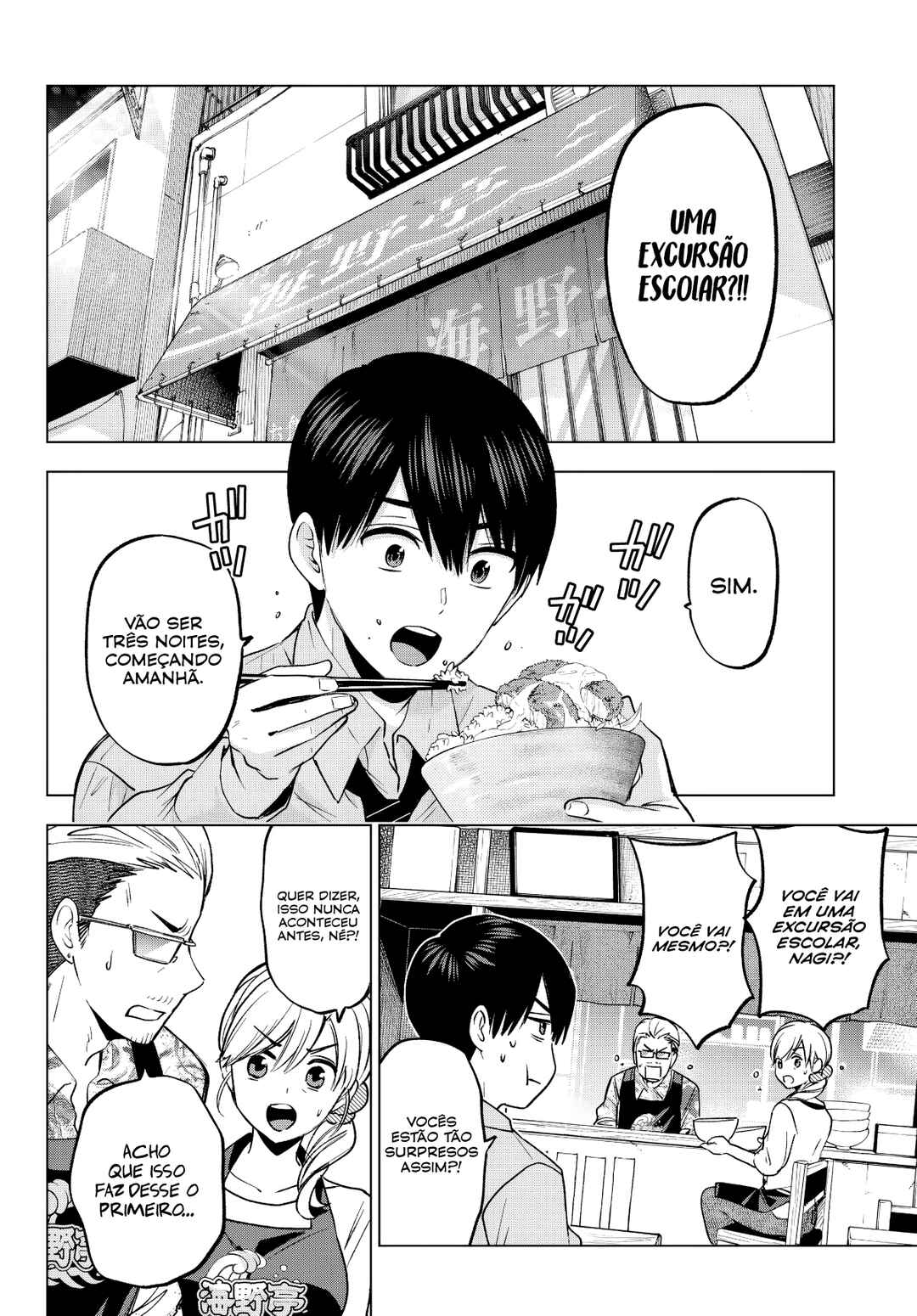 Kakkou no Iinazuke capítulo 210 página 3