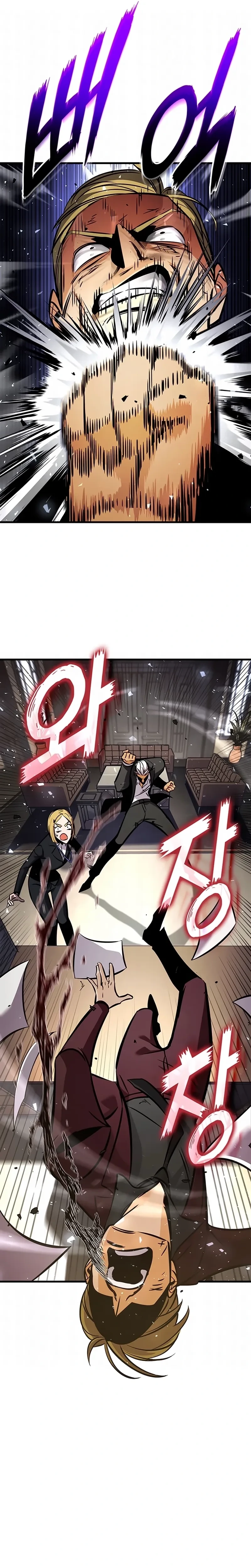O Retorno do Ranker capítulo 248 página 7