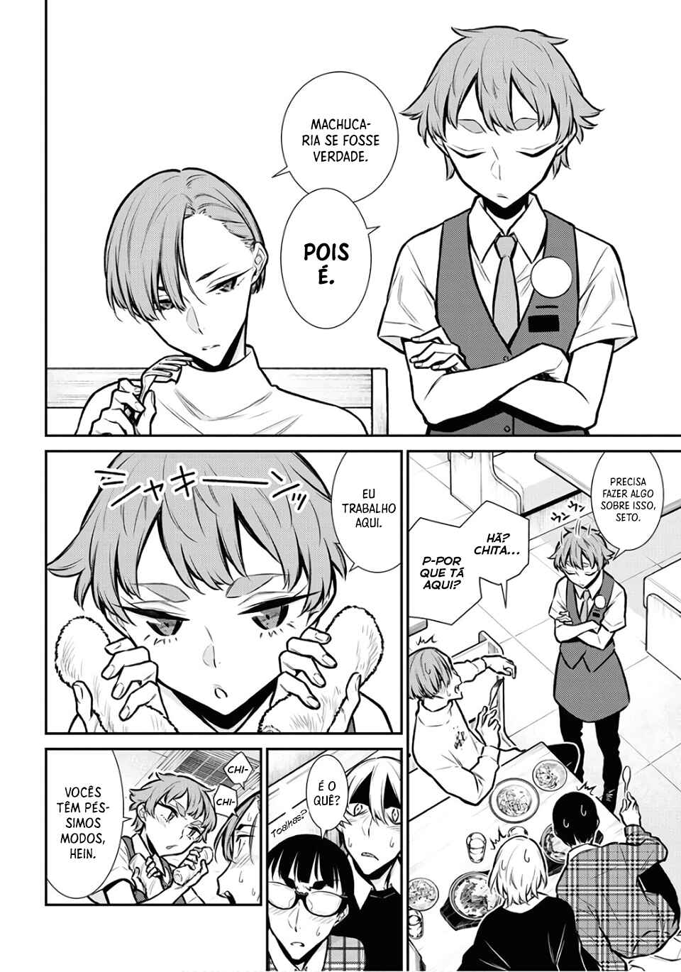 Yancha Gal no Anjou-san capítulo 73 página 13