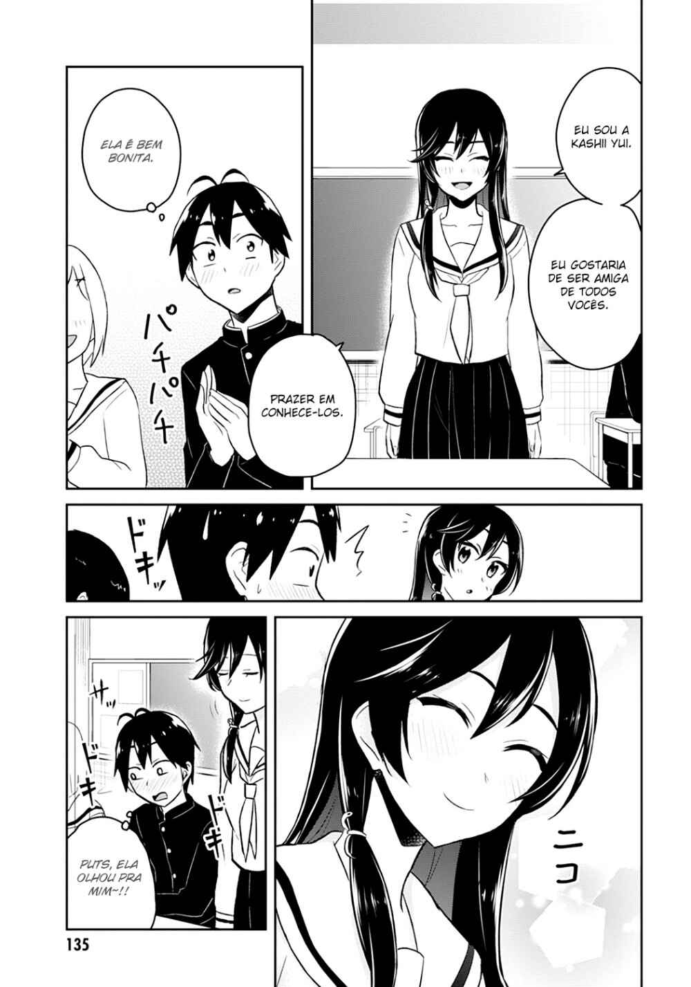 Hajimete no Gal capítulo 36 página 7