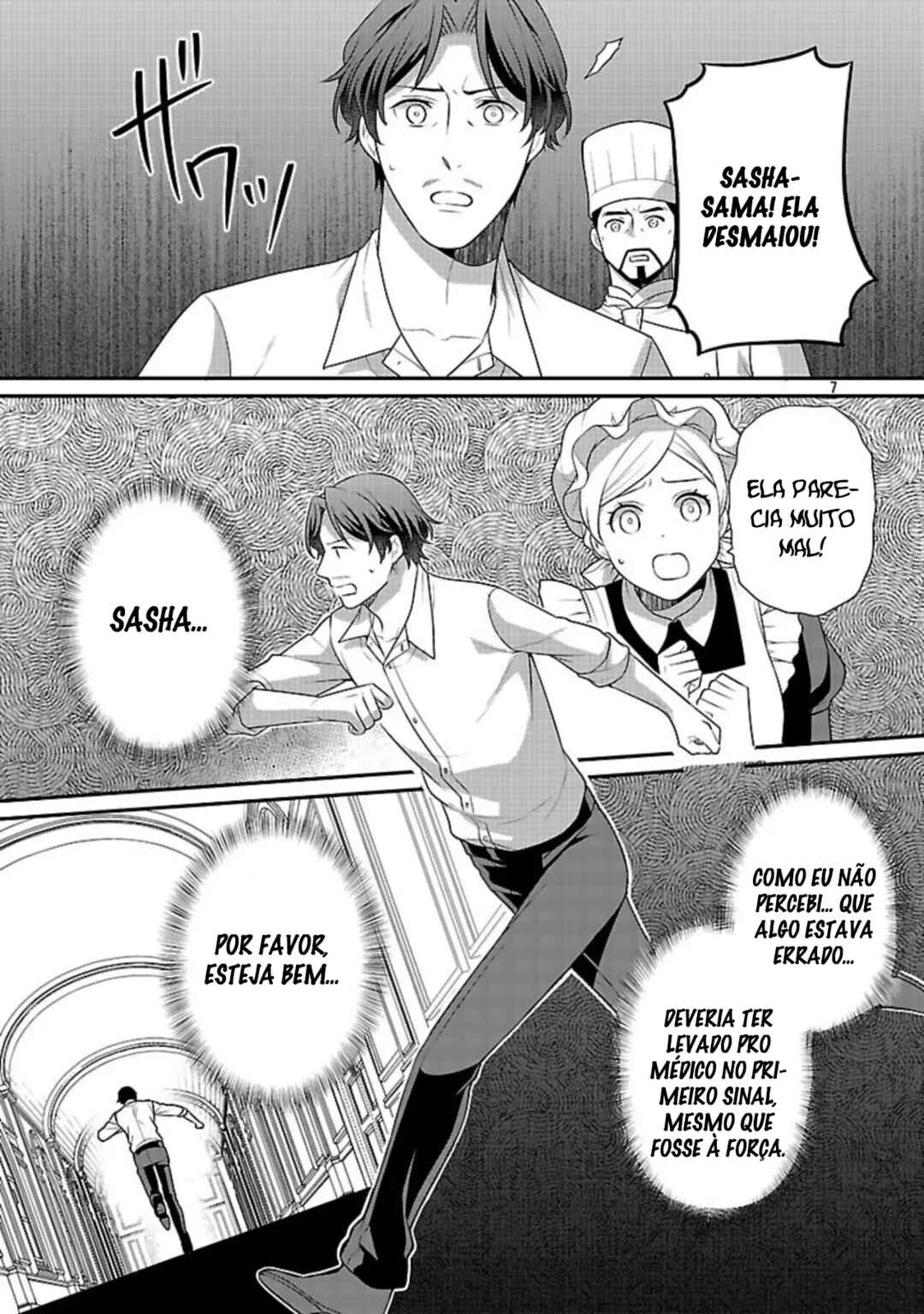 Akuyaku Reijou no Chichioya ni Tensei shitanode, Tsuma to Musume wo Dekiai shimasu capítulo 7 página 9