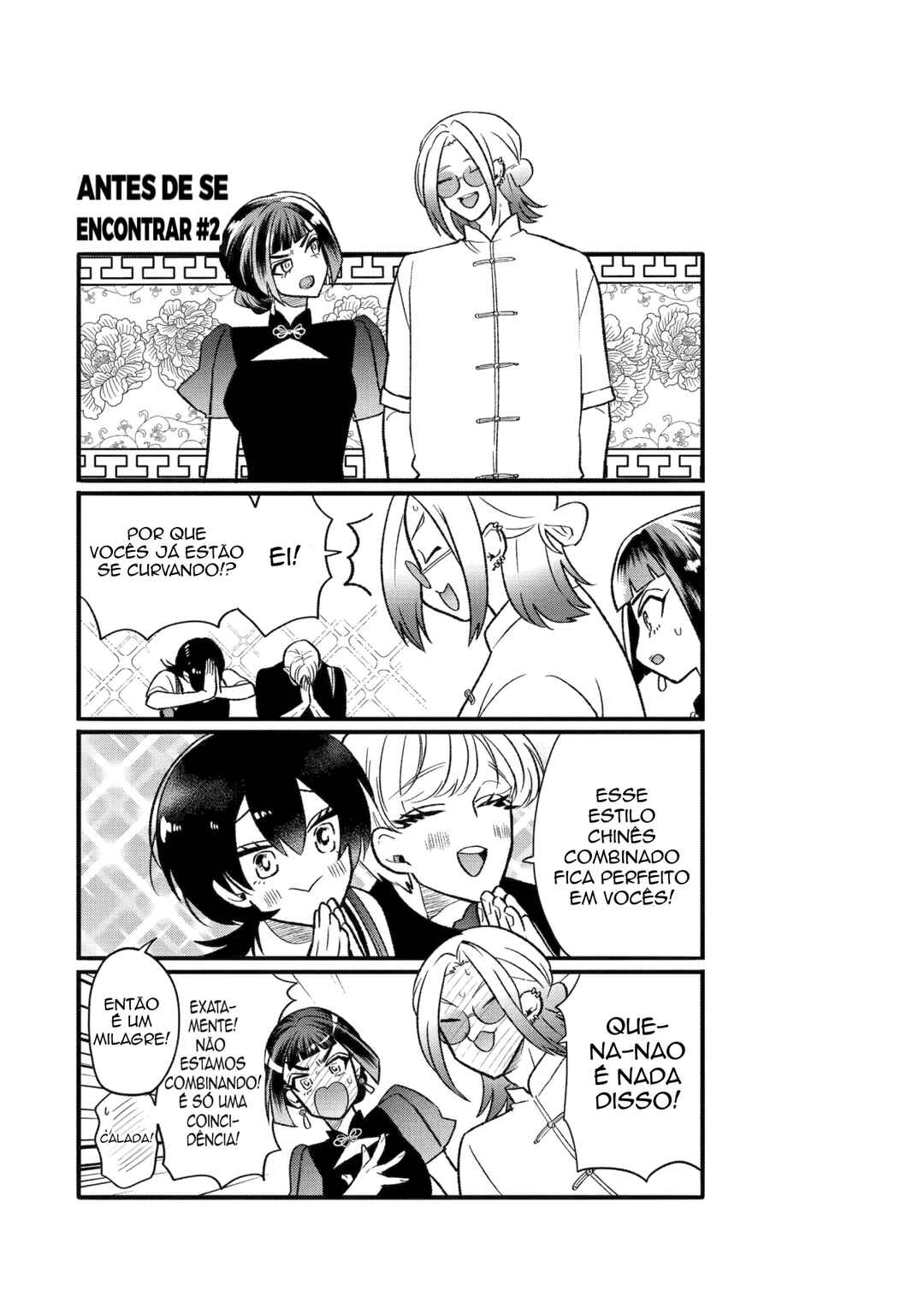 Otaku mo Koi mo Rensa Suru capítulo 18 página 8