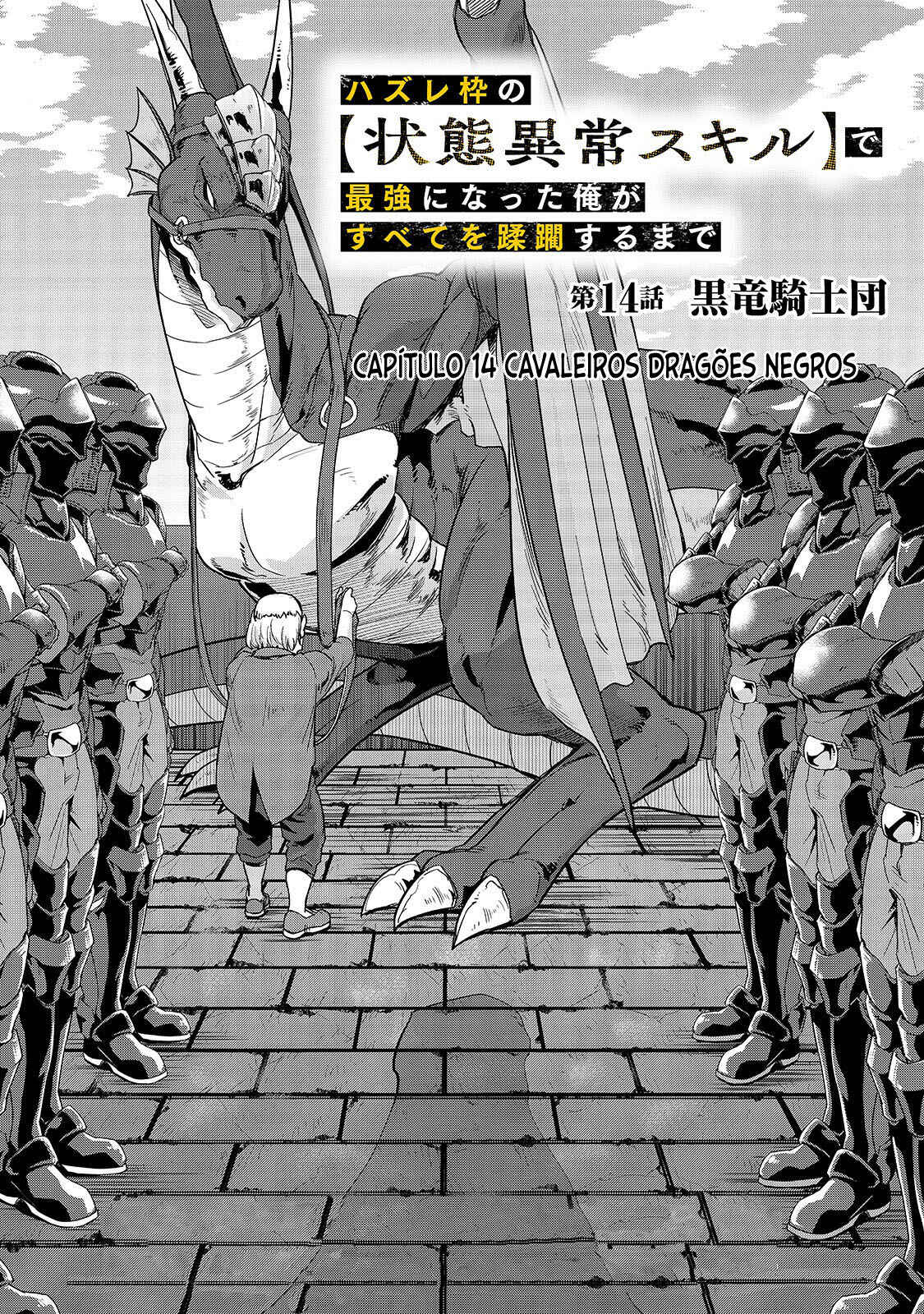 Hazure Waku no [Joutai Ijou Skill] de Saikyou ni Natta Ore ga Subete o Juurin Suru made capítulo 14 página 6