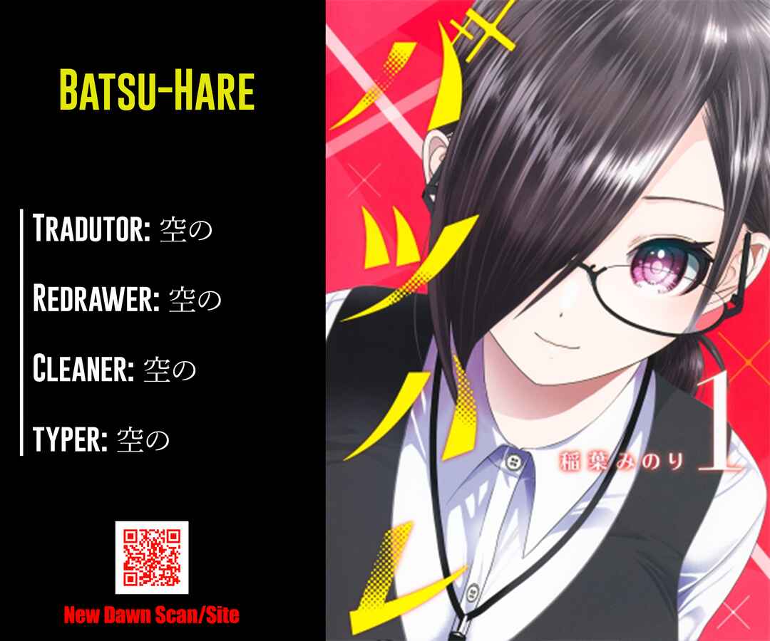 Batsu-Hare capítulo 9 página 13