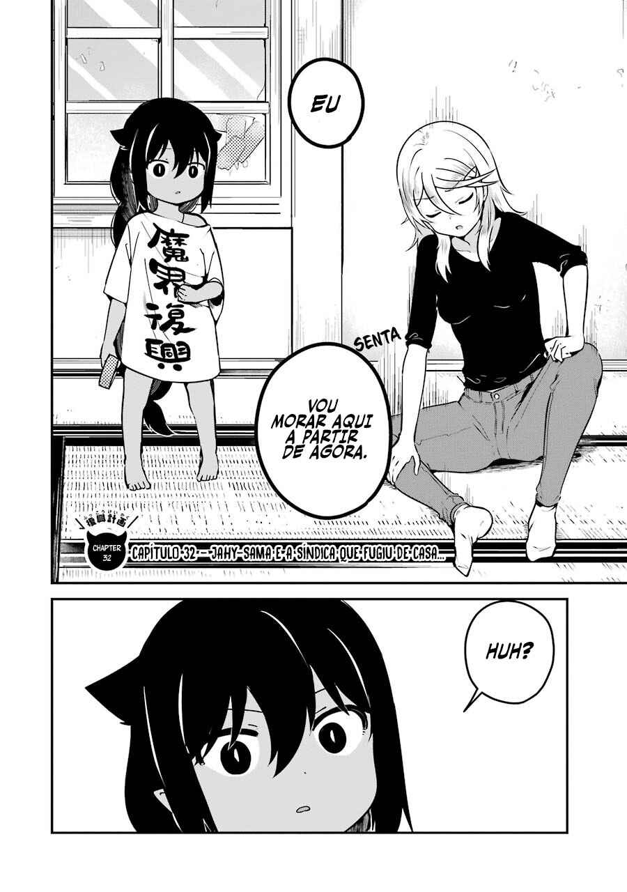 Jahy-sama wa Kujikenai! capítulo 32 página 3