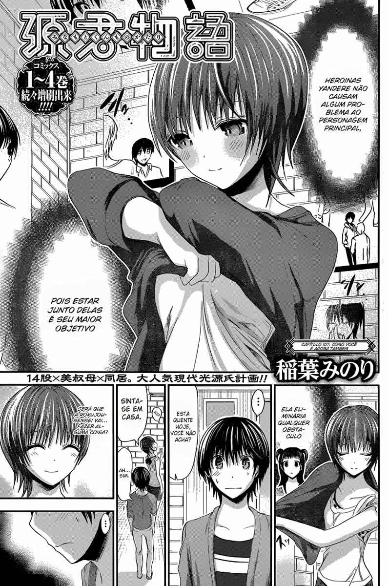 Minamoto-kun Monogatari capítulo 107 página 2