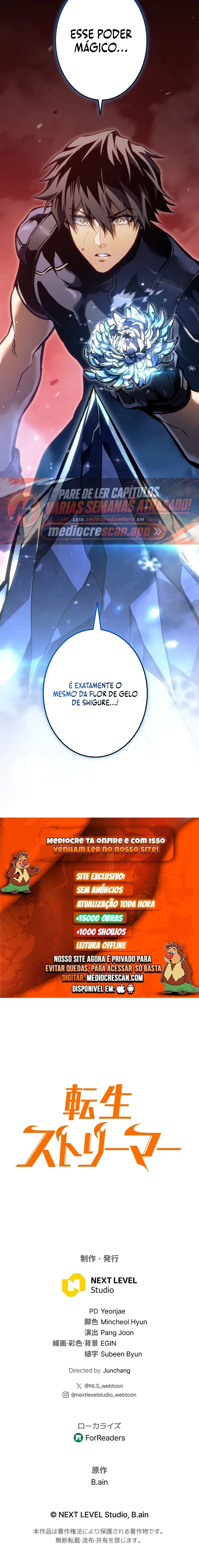 Streamer Após a Reencarnação capítulo 64 página 13