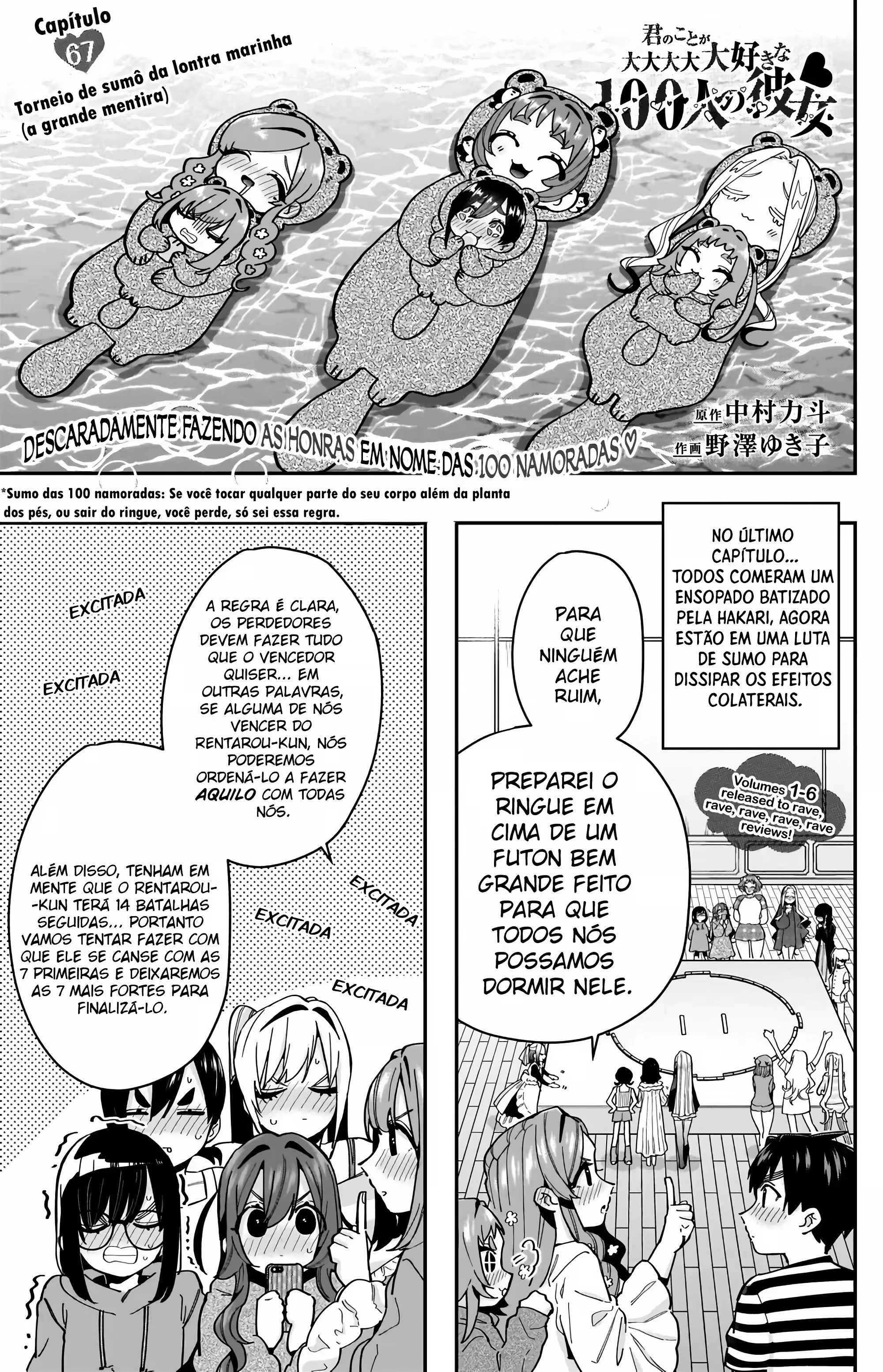 Kimi no Koto ga dai dai dai dai dai suki na 100-nin no Kanojo capítulo 67 página 2
