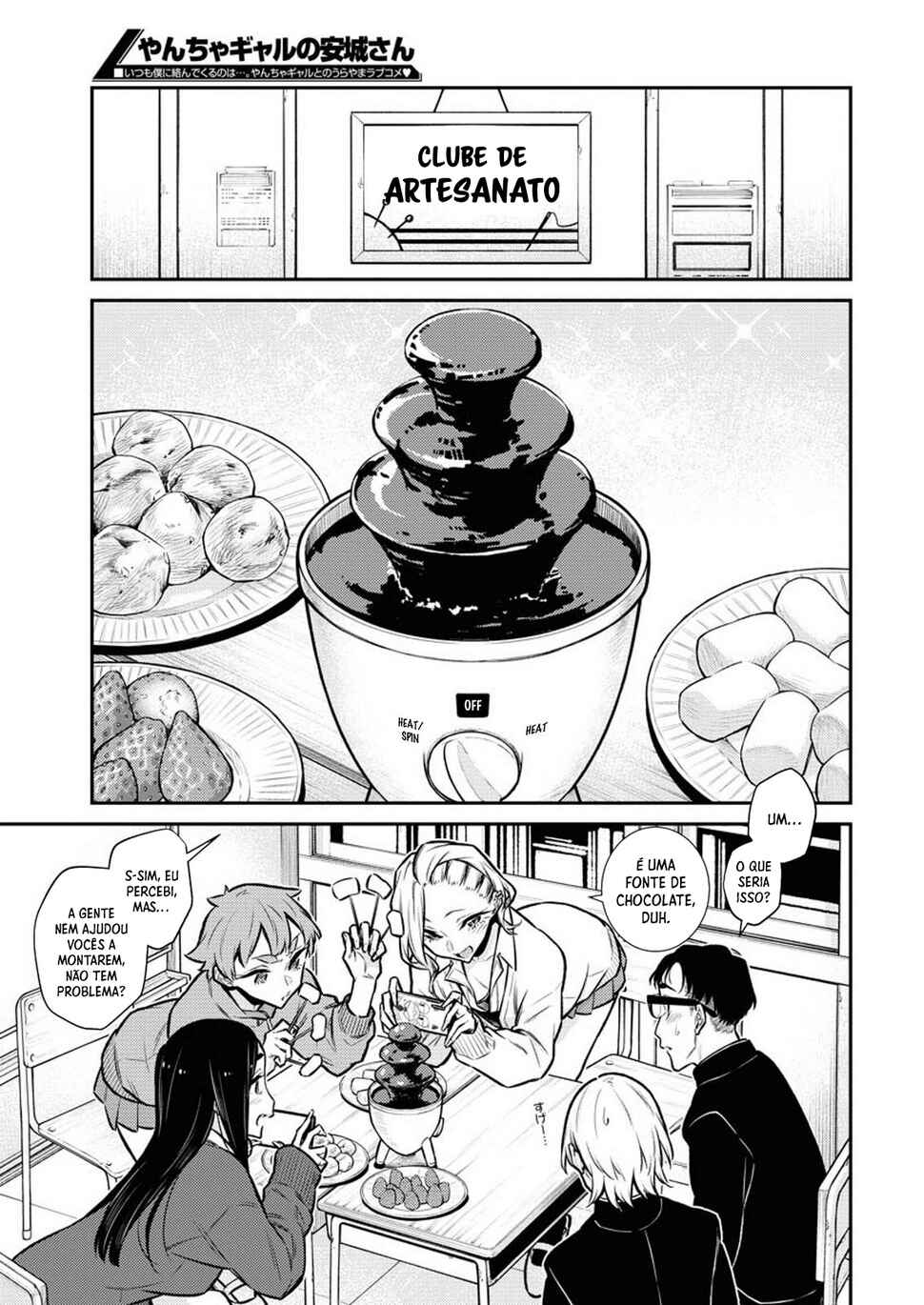 Yancha Gal no Anjou-san capítulo 100 página 6