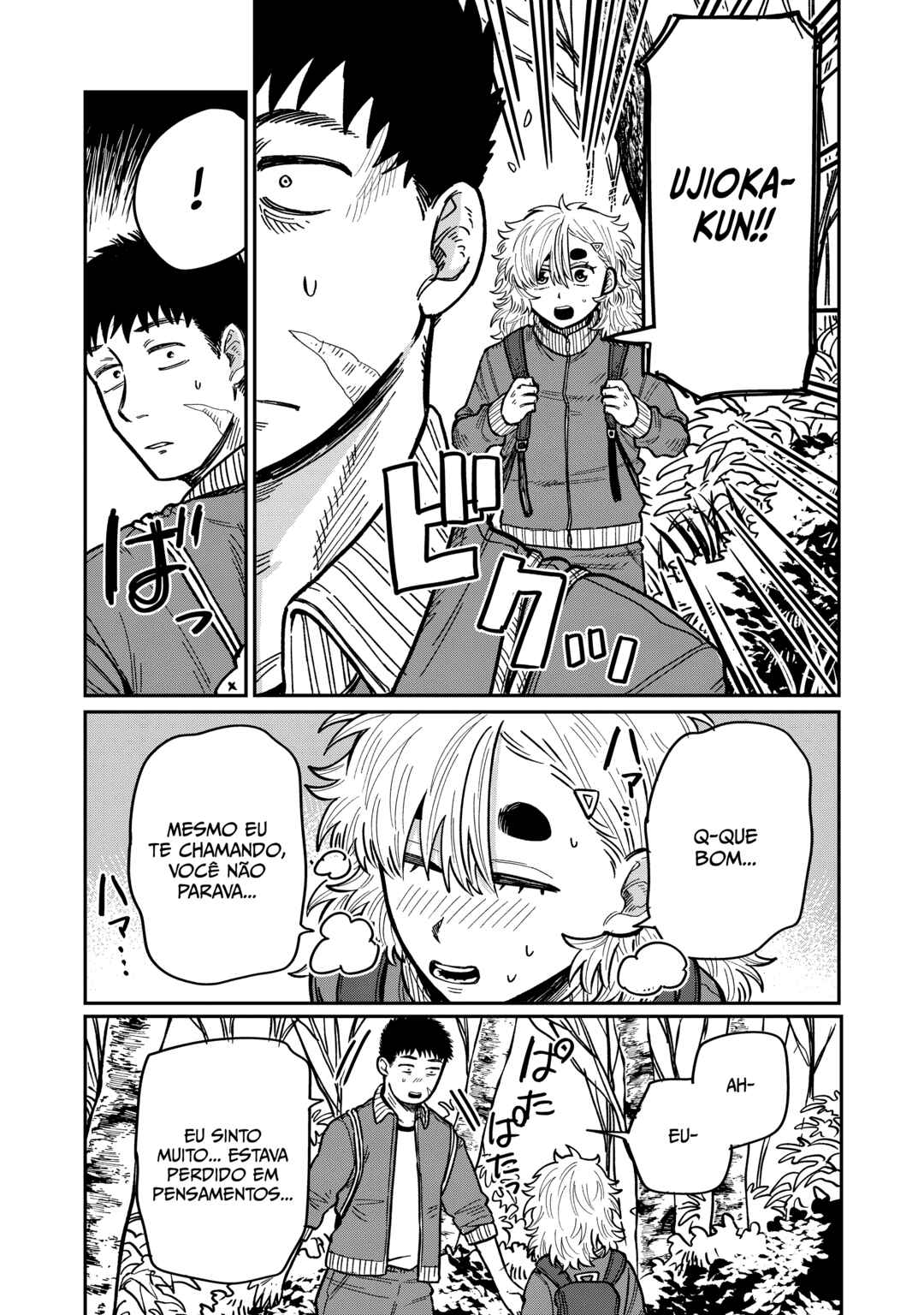 Kimi wa Ore no Yasashikunai Haru capítulo 20 página 15