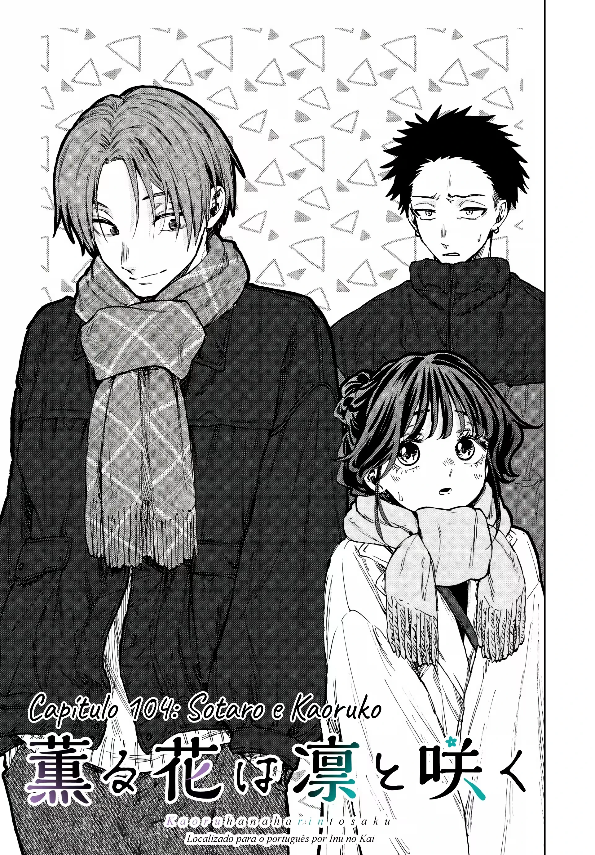 Kaoru Hana Wa Rin To Saku capítulo 104 página 2