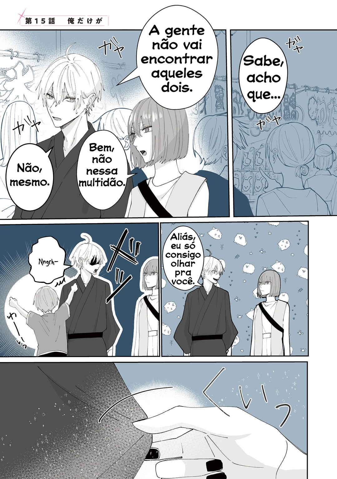 Kimi ni Sasageru Otokomae capítulo 15 página 3