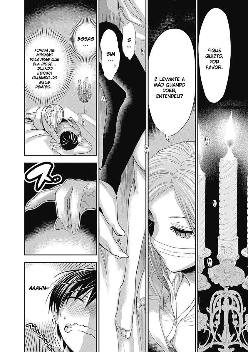 Minamoto-kun Monogatari capítulo 224 página 7