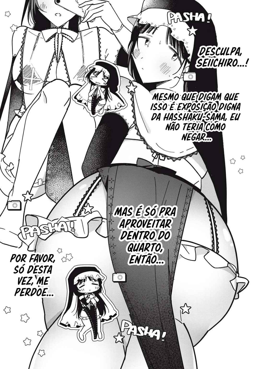 Yachiru-san wa Homeru to Nobiru capítulo 11.5 página 4
