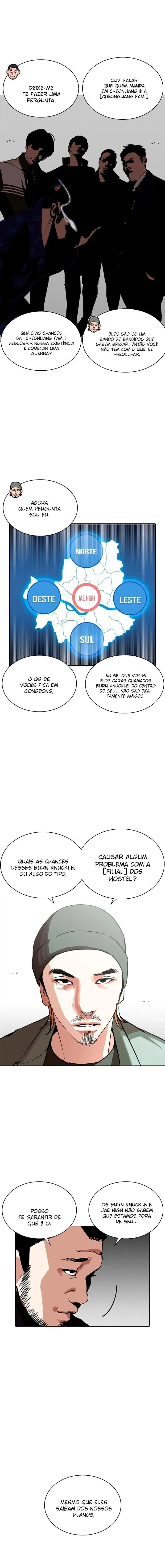 Lookism capítulo 256 página 7