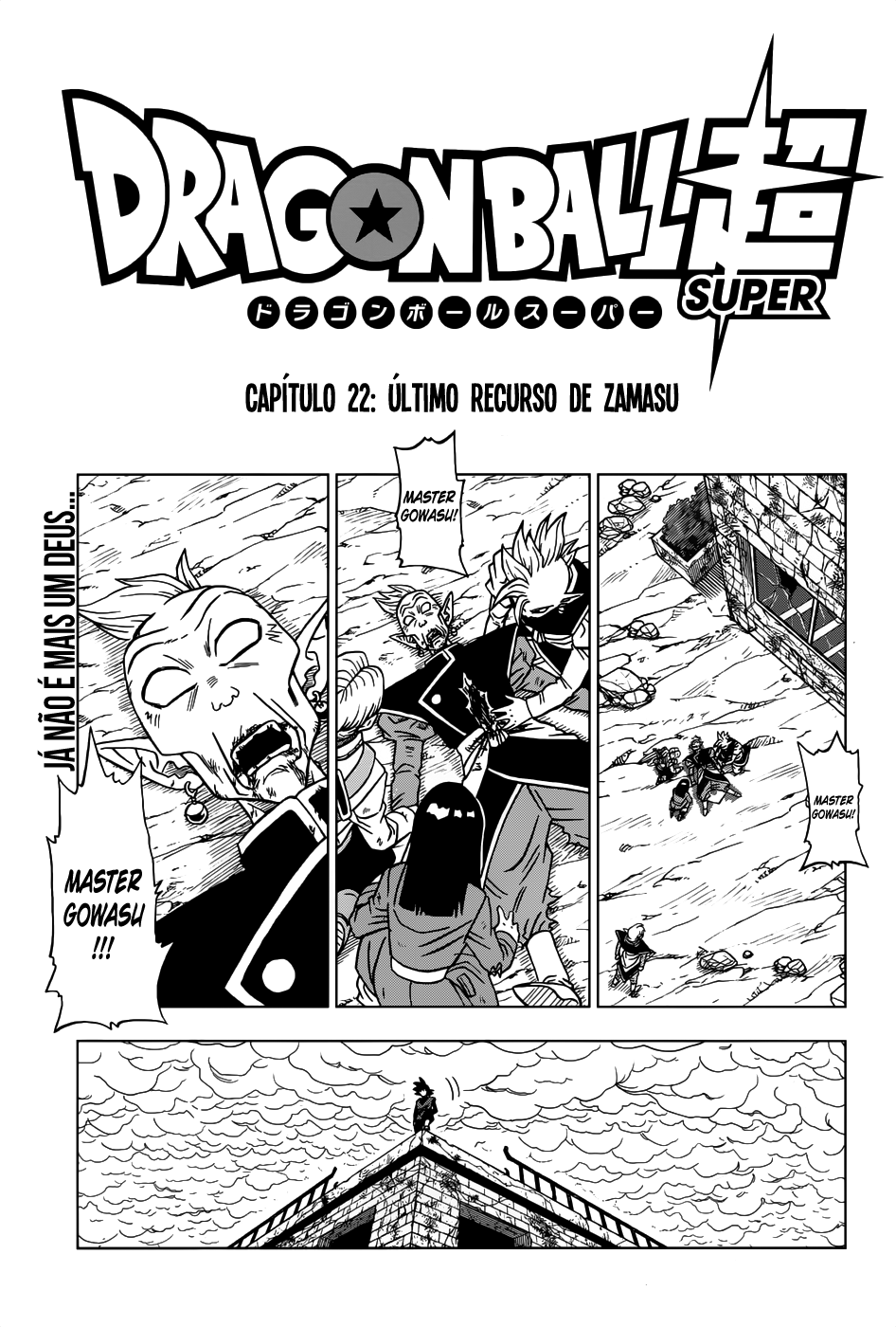 Dragon Ball Super capítulo 22 página 4