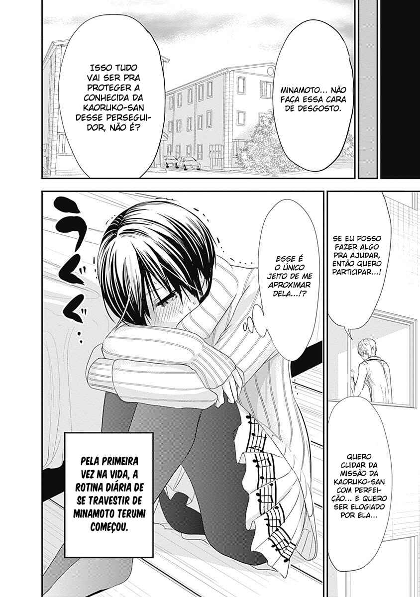 Minamoto-kun Monogatari capítulo 240 página 8