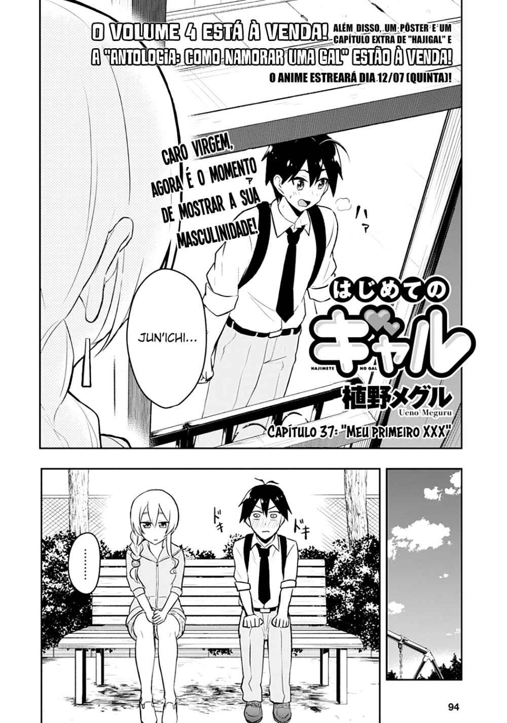 Hajimete no Gal capítulo 37 página 3
