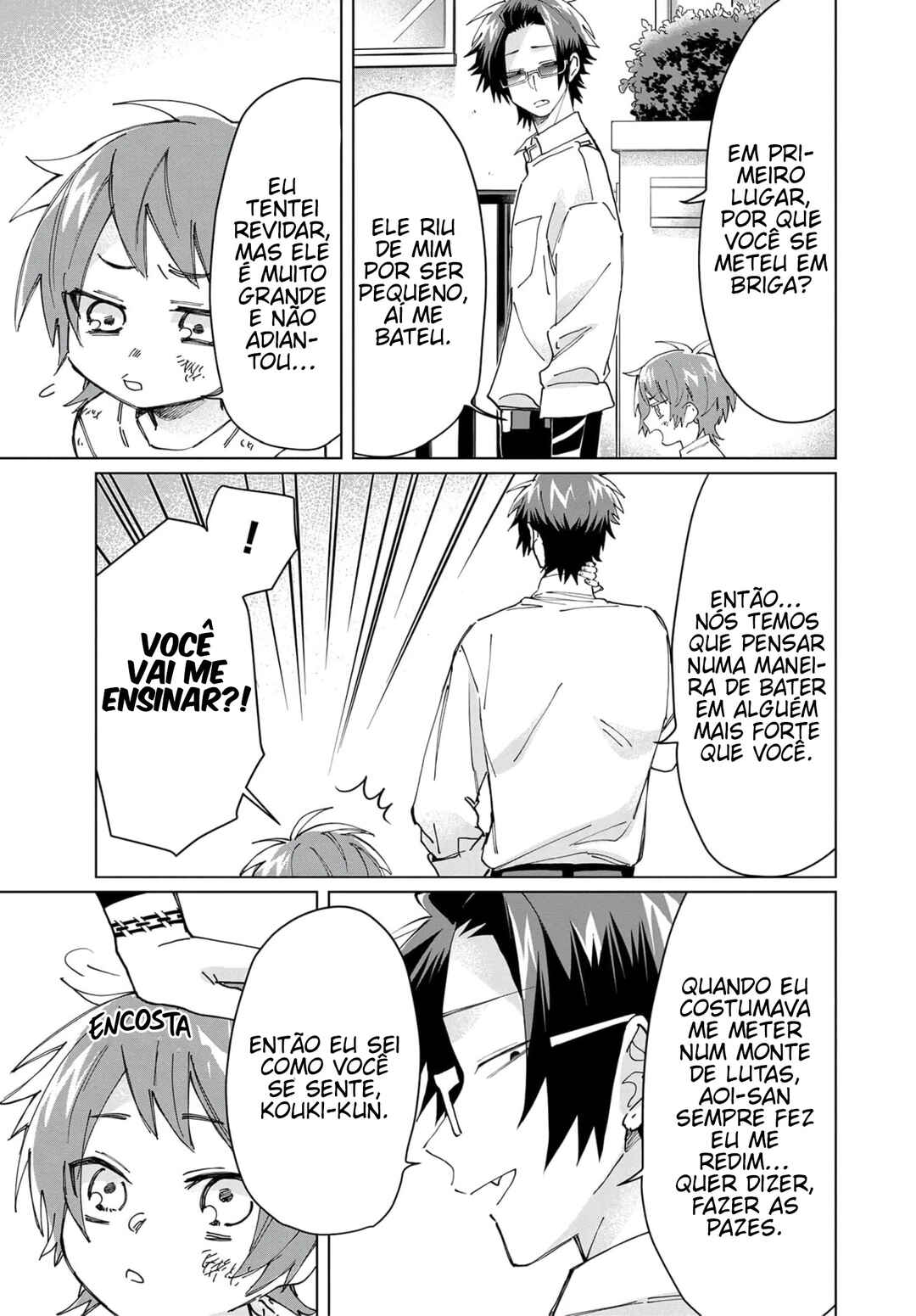 Kumichou Musume to Sewa-gakari capítulo 58 página 6