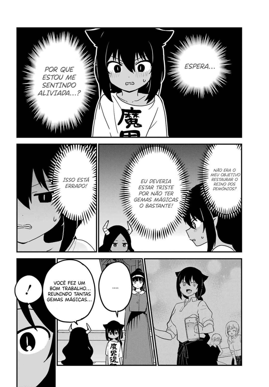 Jahy-sama wa Kujikenai! capítulo 77 página 4