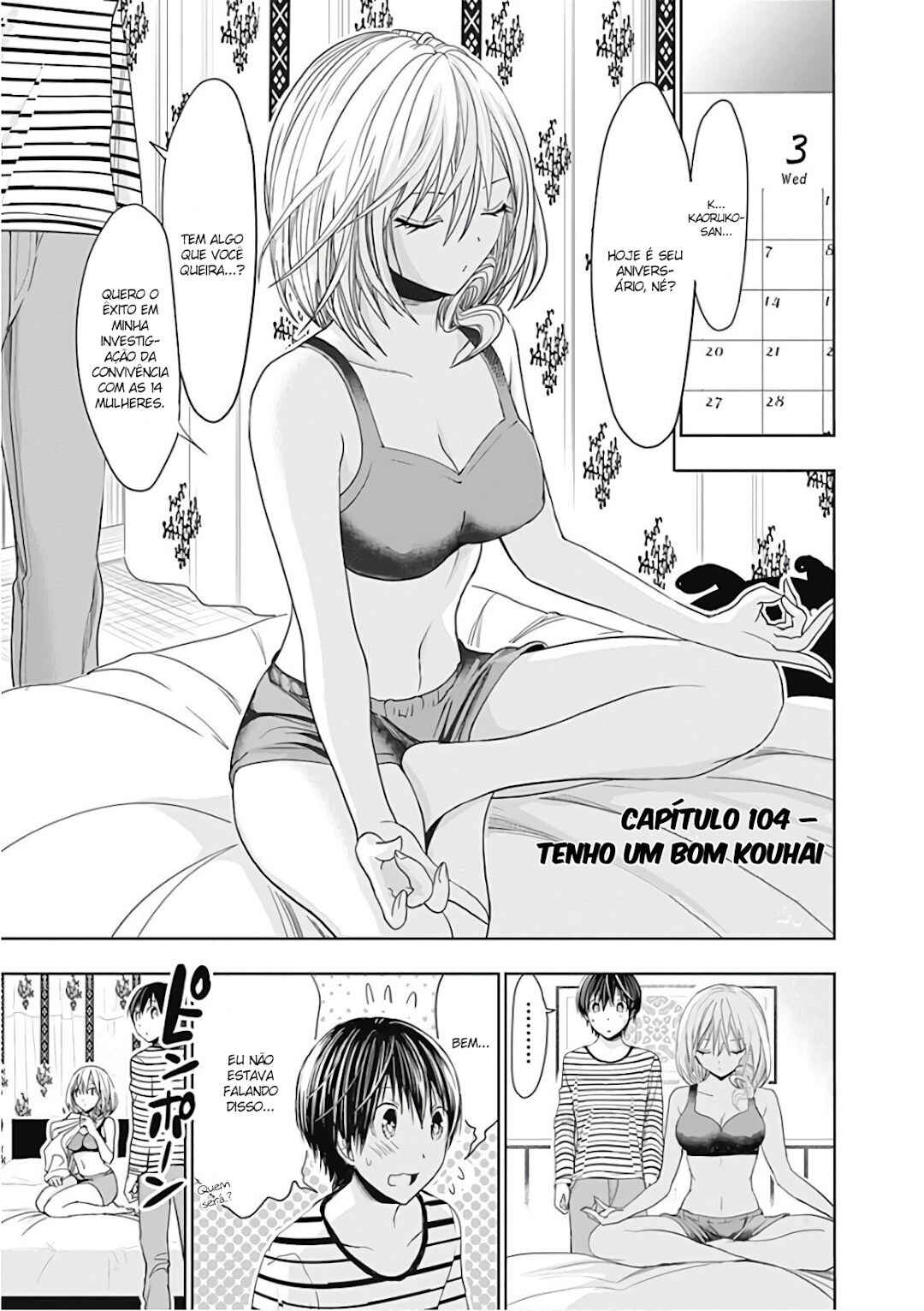 Minamoto-kun Monogatari capítulo 304 página 3