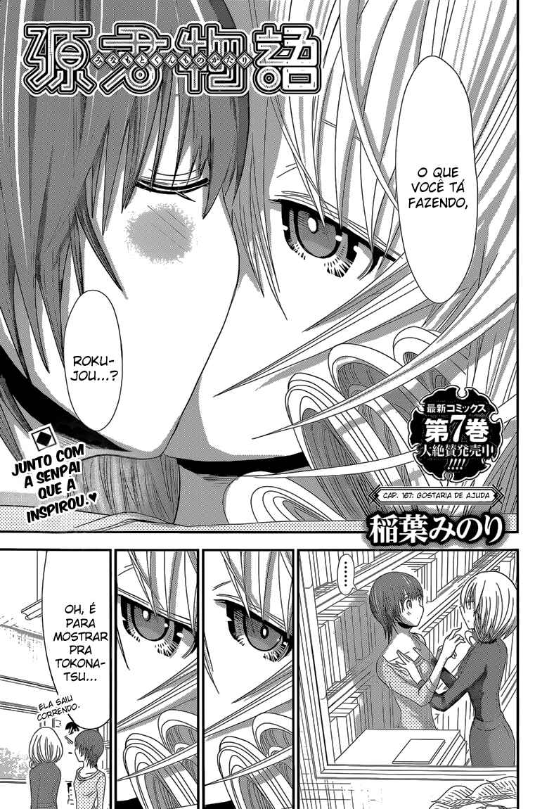 Minamoto-kun Monogatari capítulo 167 página 2
