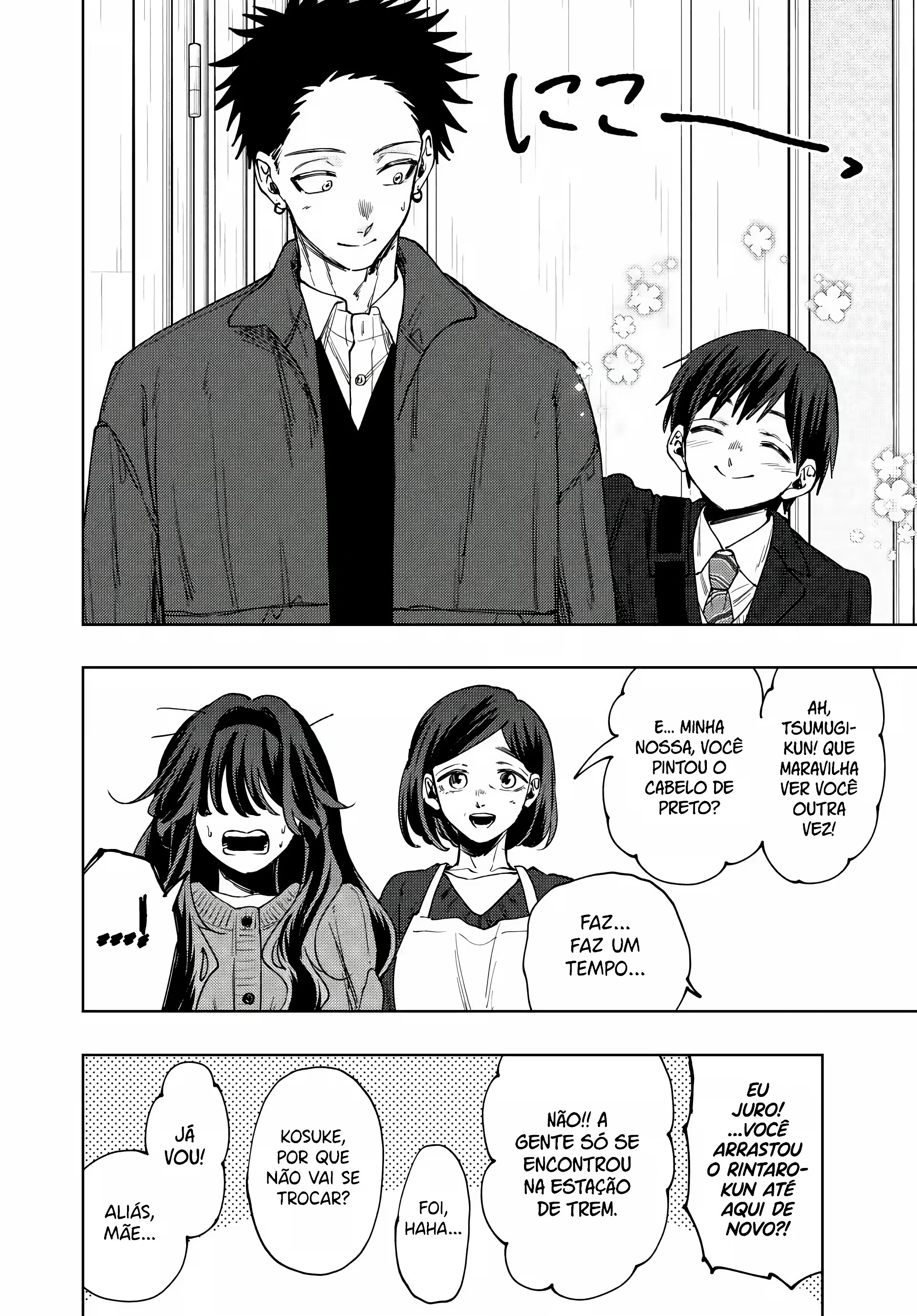 Kaoru Hana Wa Rin To Saku capítulo 119 página 7