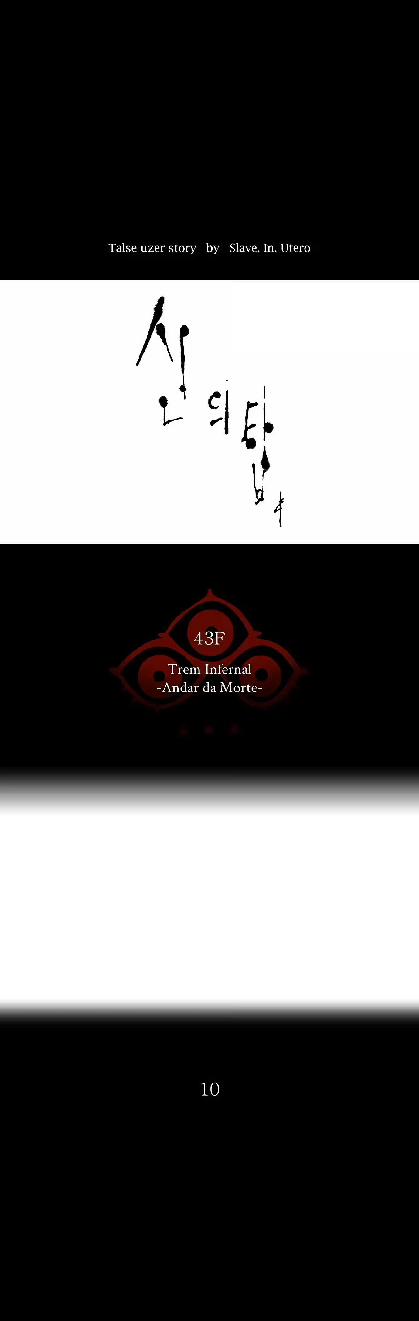 Tower of God (Season 2) capítulo 241 página 5