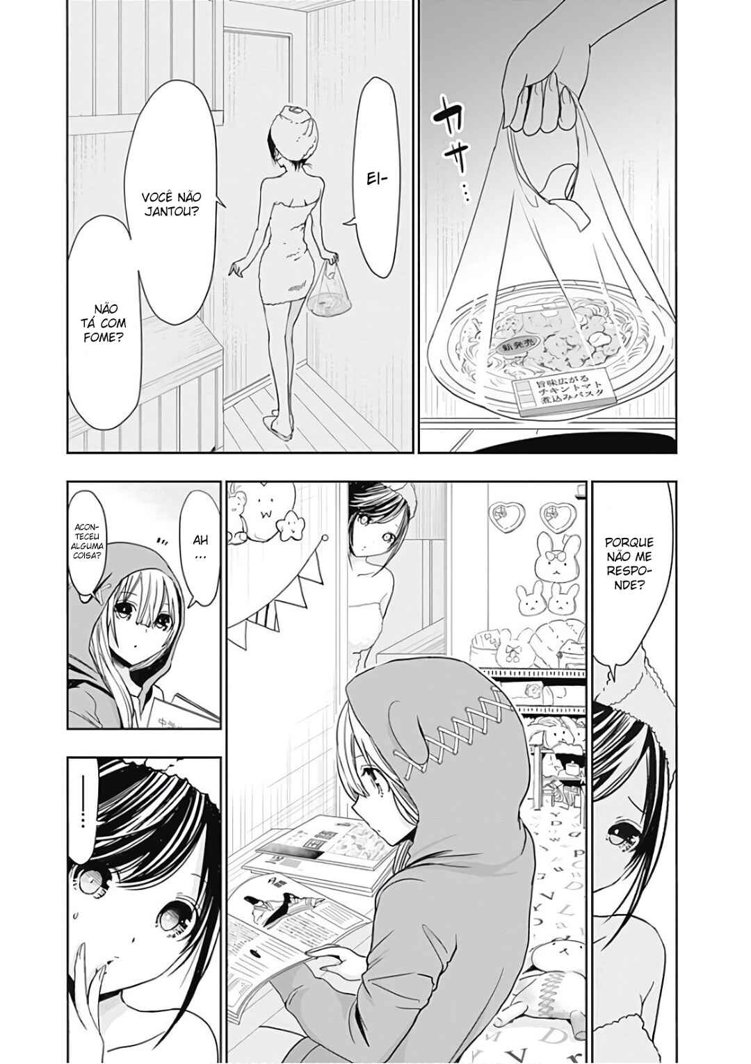 Minamoto-kun Monogatari capítulo 311 página 4