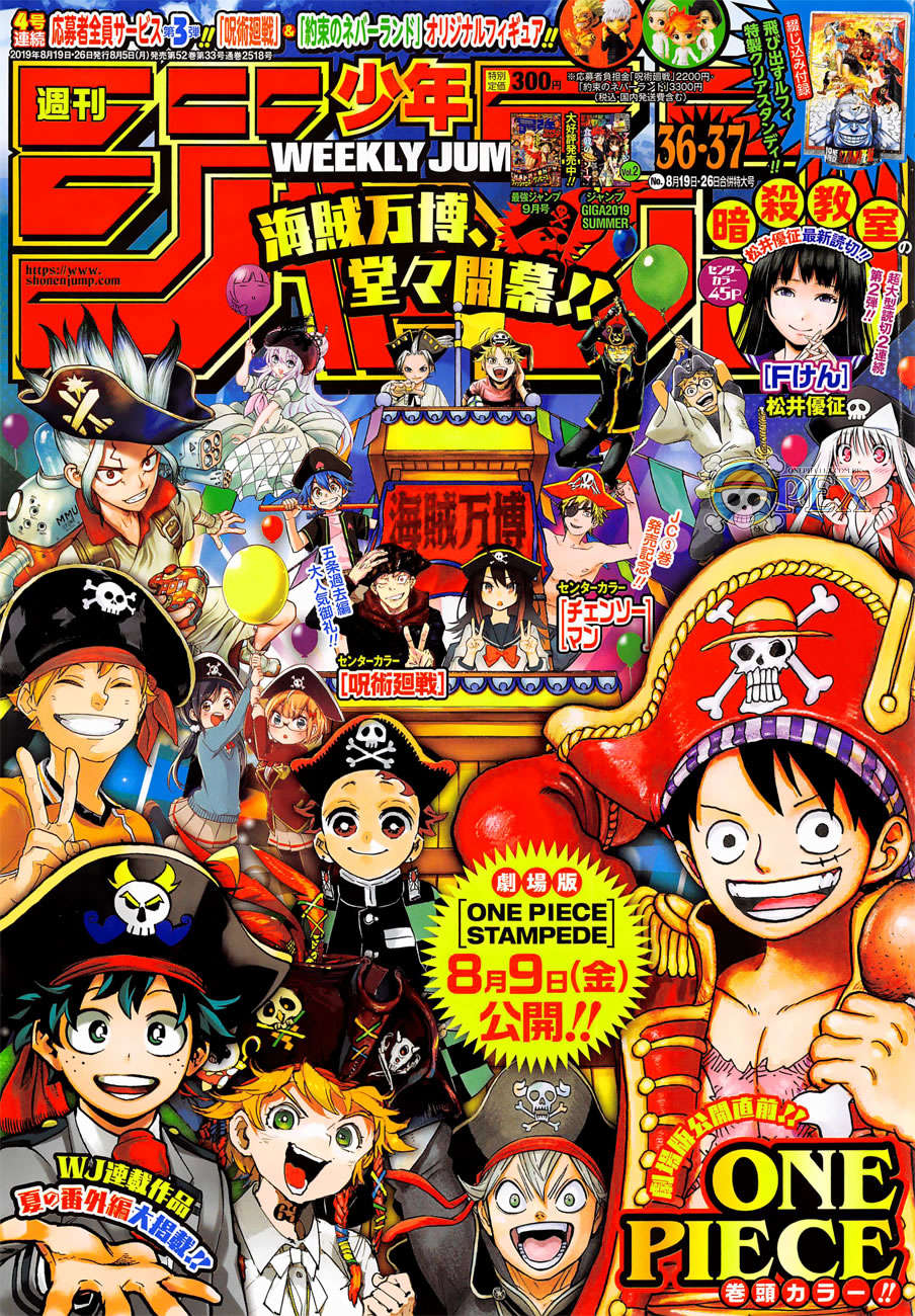 One Piece capítulo 951 página 1
