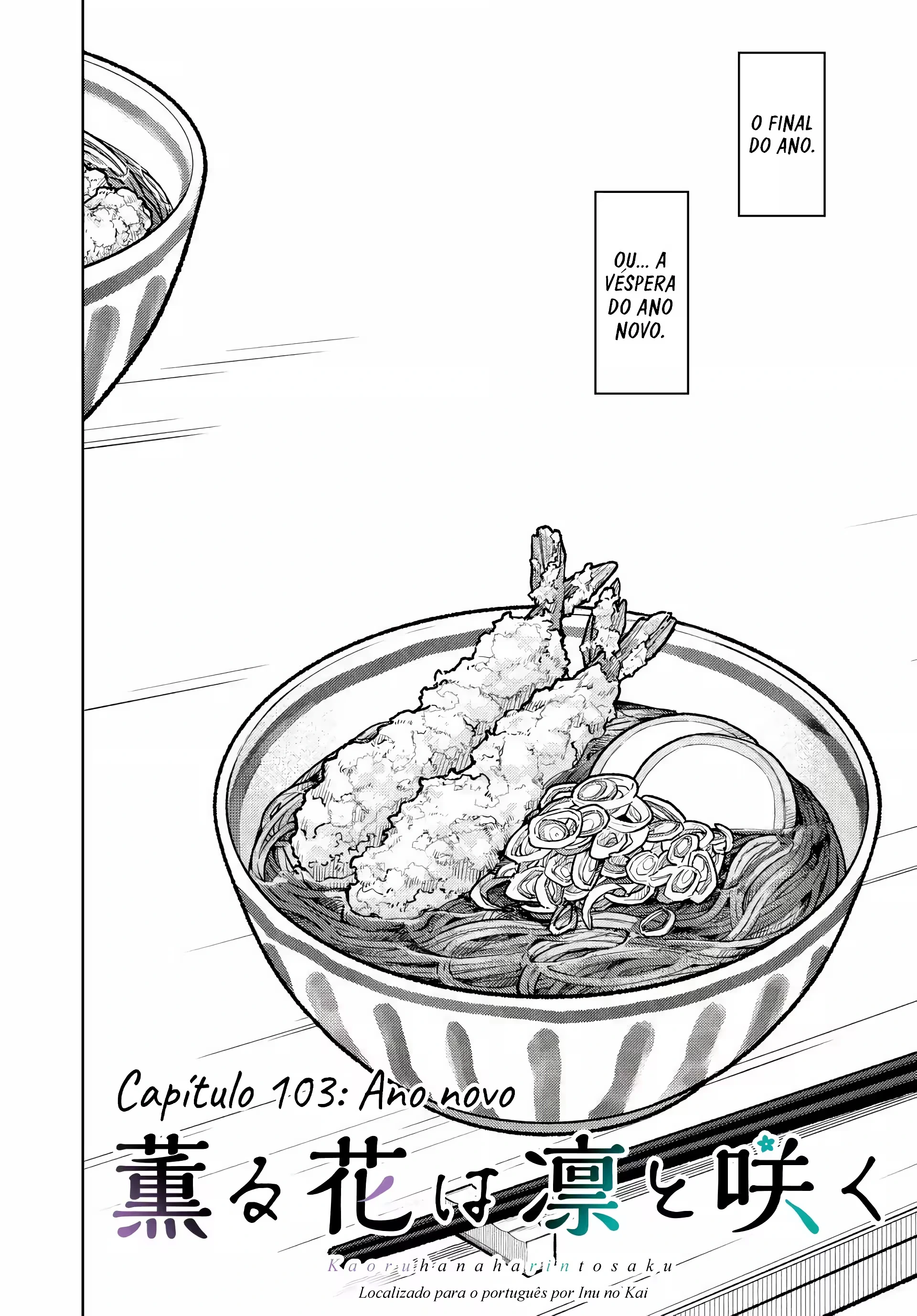 Kaoru Hana Wa Rin To Saku capítulo 103 página 3