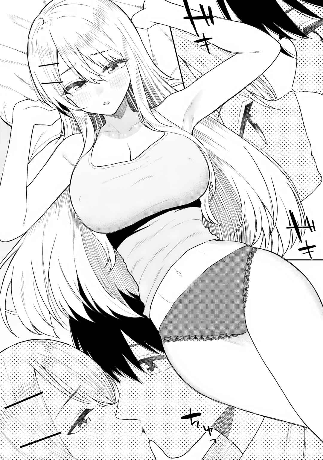 Onna Tomodachi wa Tanomeba Igai to Yarasetekureru capítulo 10 página 11