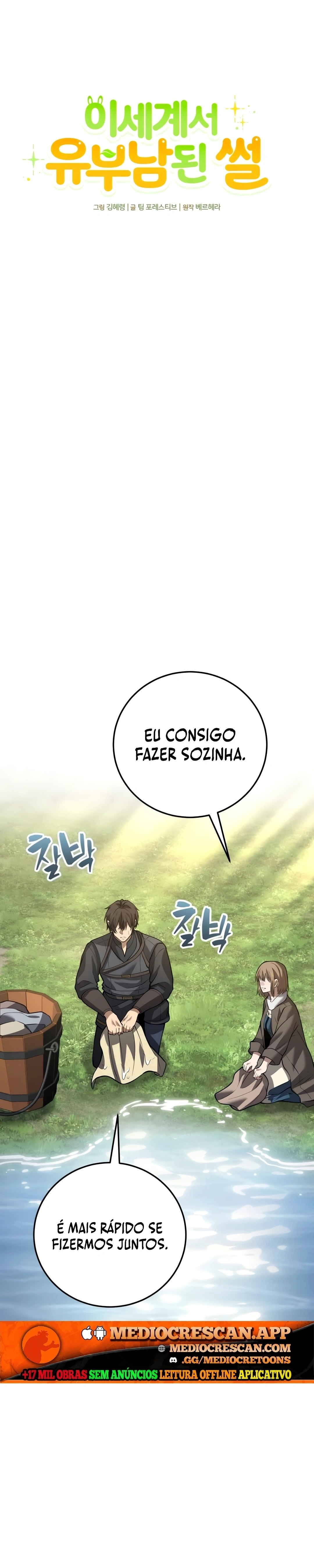 Eu Me Tornei Um Homem Casado Em Outro Mundo capítulo 19 página 8