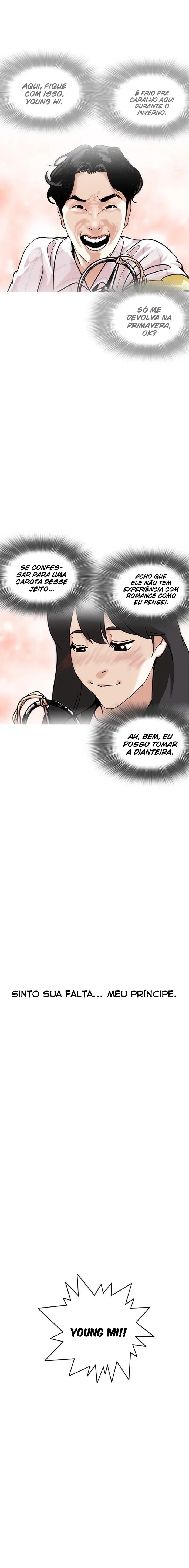 Lookism capítulo 225 página 3