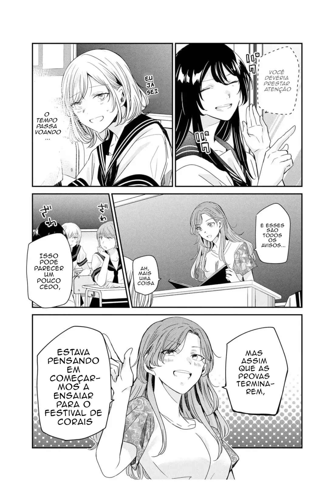 Amayo no Tsuki capítulo 15 página 3