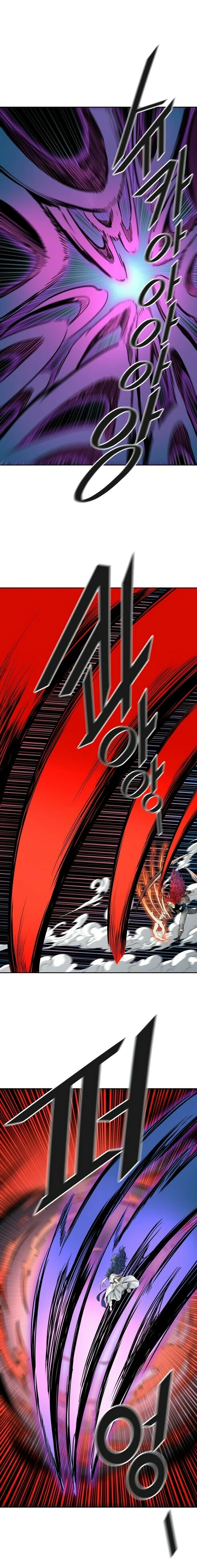 Tower of God (Season 3) capítulo 75 página 9