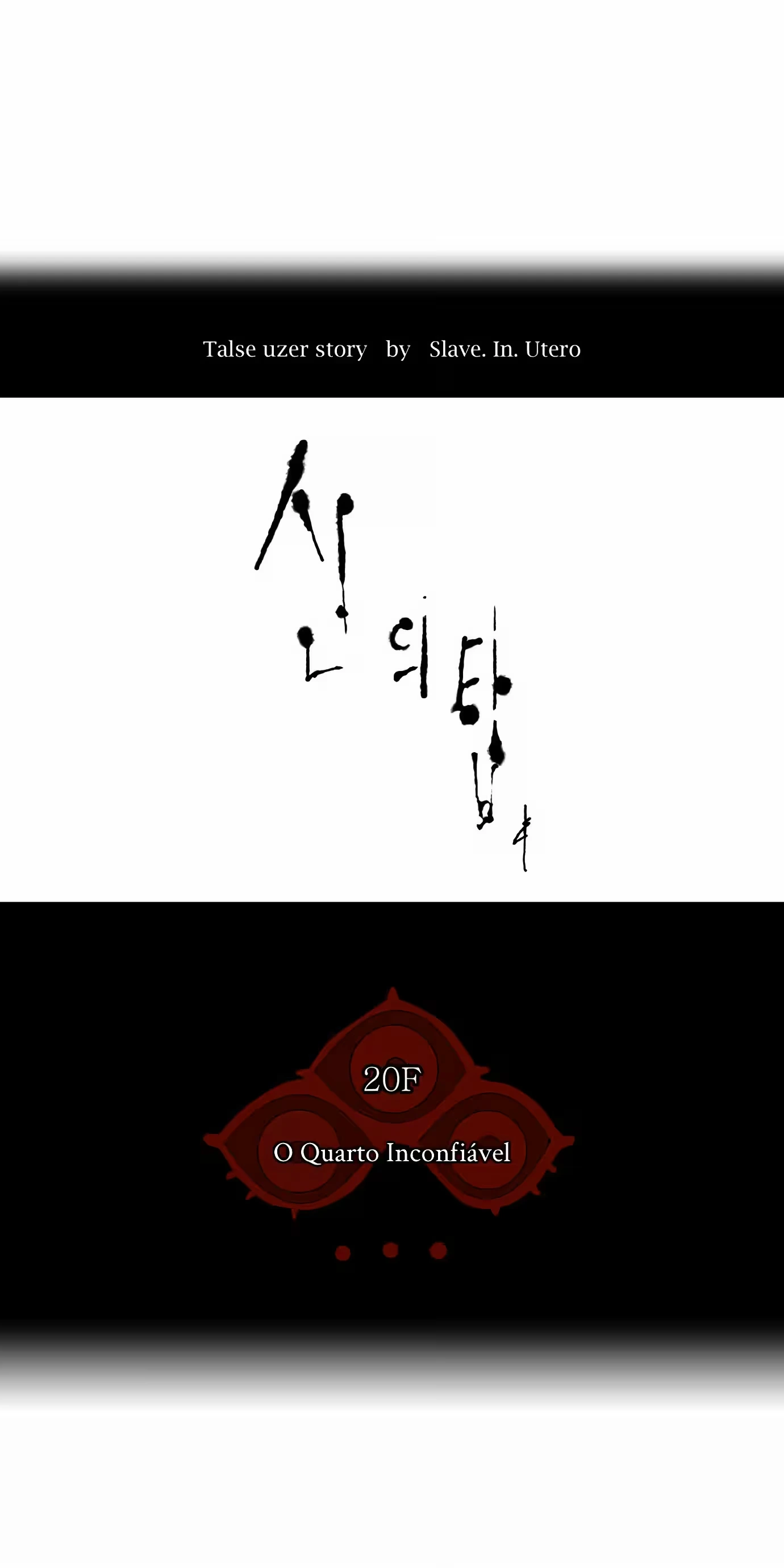Tower of God (Season 2) capítulo 18 página 5