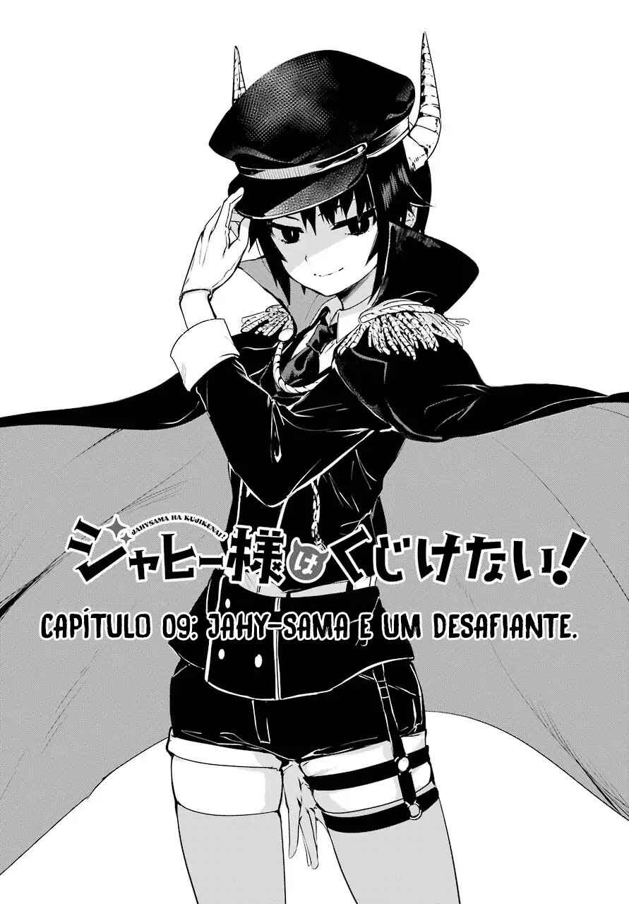 Jahy-sama wa Kujikenai! capítulo 9 página 4