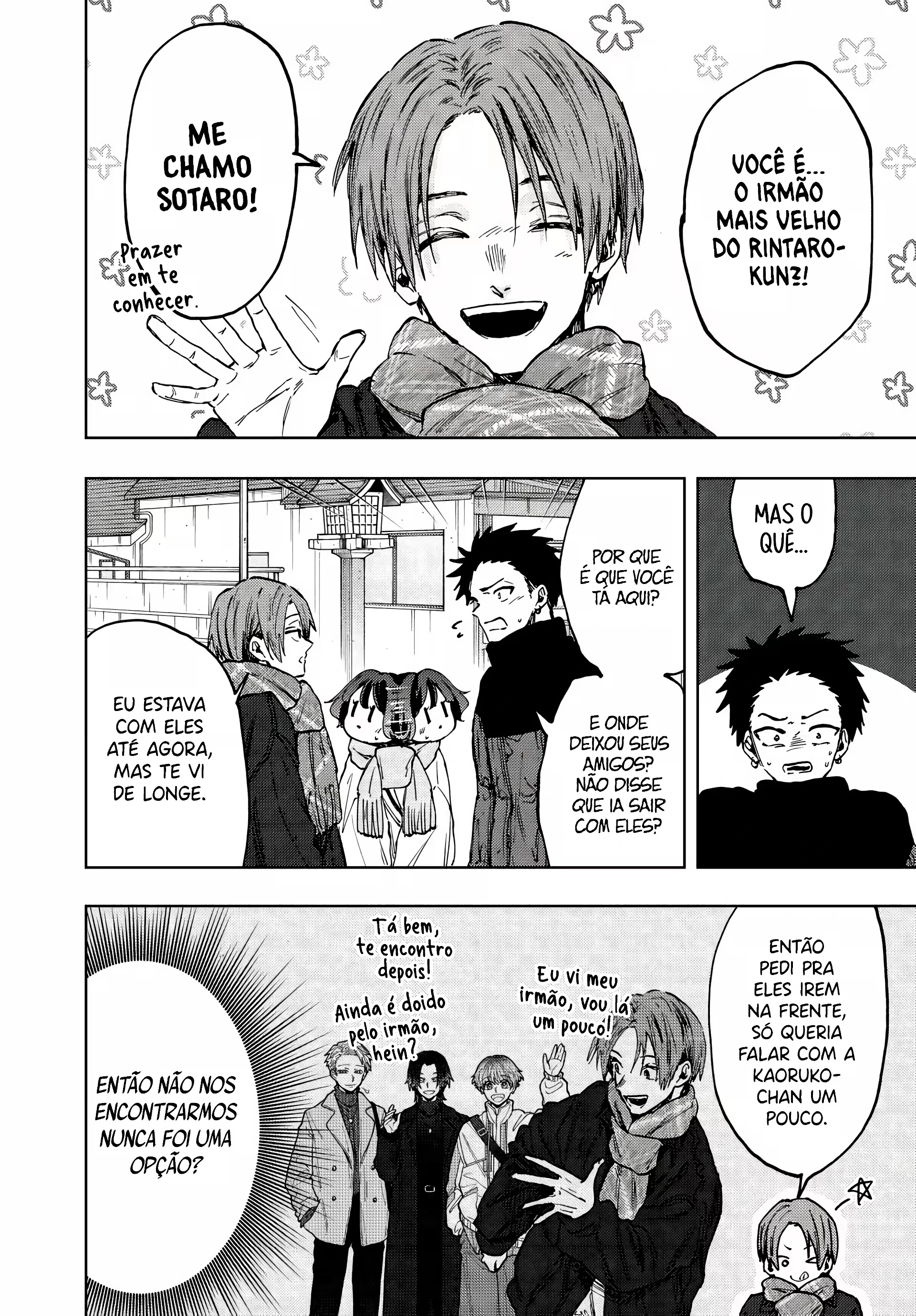 Kaoru Hana Wa Rin To Saku capítulo 104 página 3