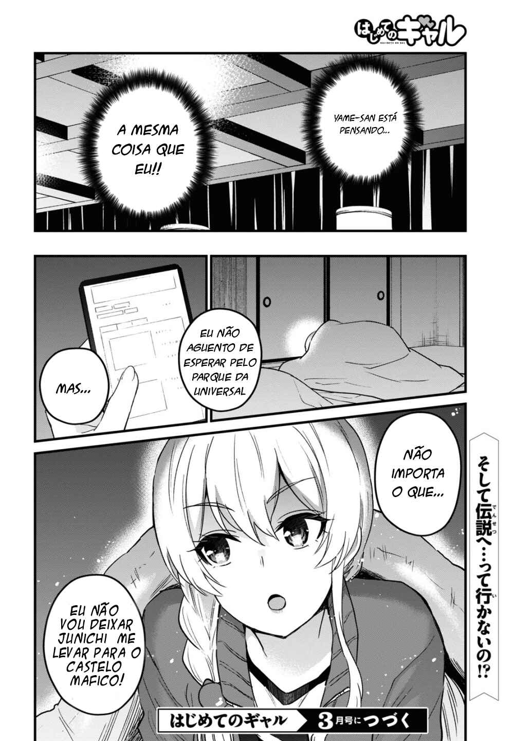 Hajimete no Gal capítulo 114 página 17