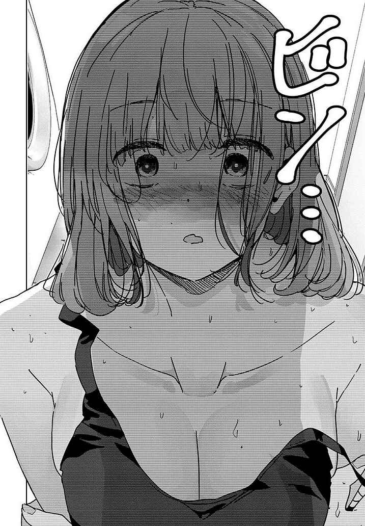Shinkon dakedo Captain no Kanojo to wa Mada Yarenai capítulo 3.2 página 6