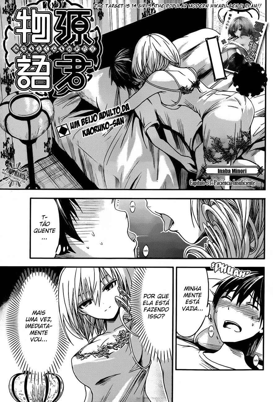 Minamoto-kun Monogatari capítulo 31 página 2