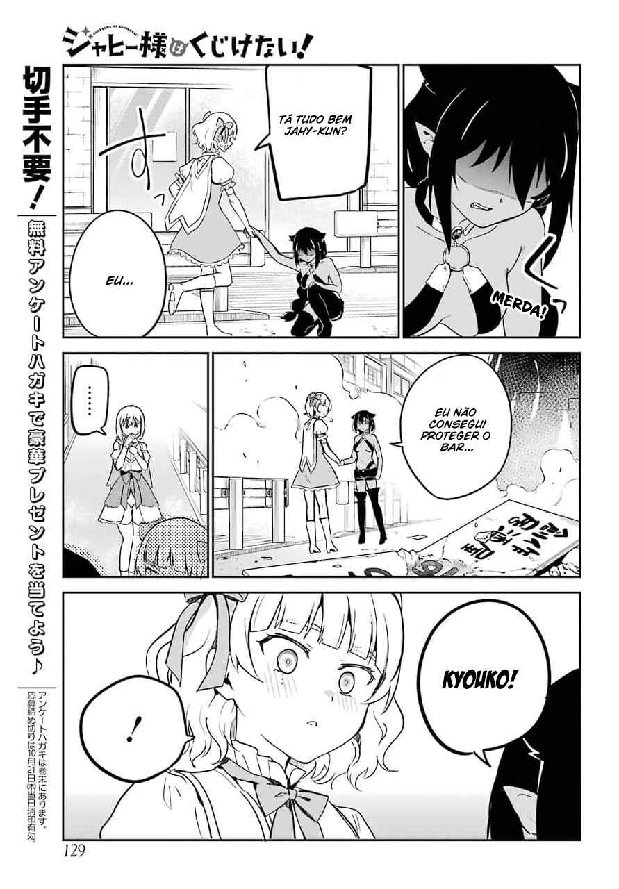 Jahy-sama wa Kujikenai! capítulo 66 página 10