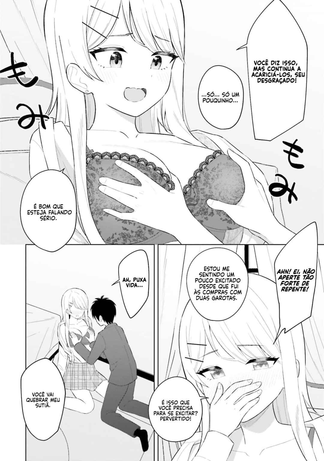 Onna Tomodachi wa Tanomeba Igai to Yarasetekureru capítulo 5 página 13