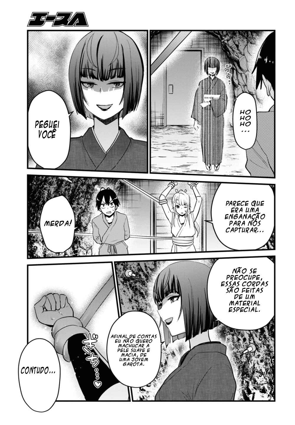 Hajimete no Gal capítulo 111 página 8