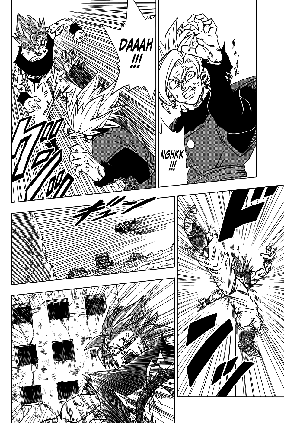 Dragon Ball Super capítulo 25 página 3