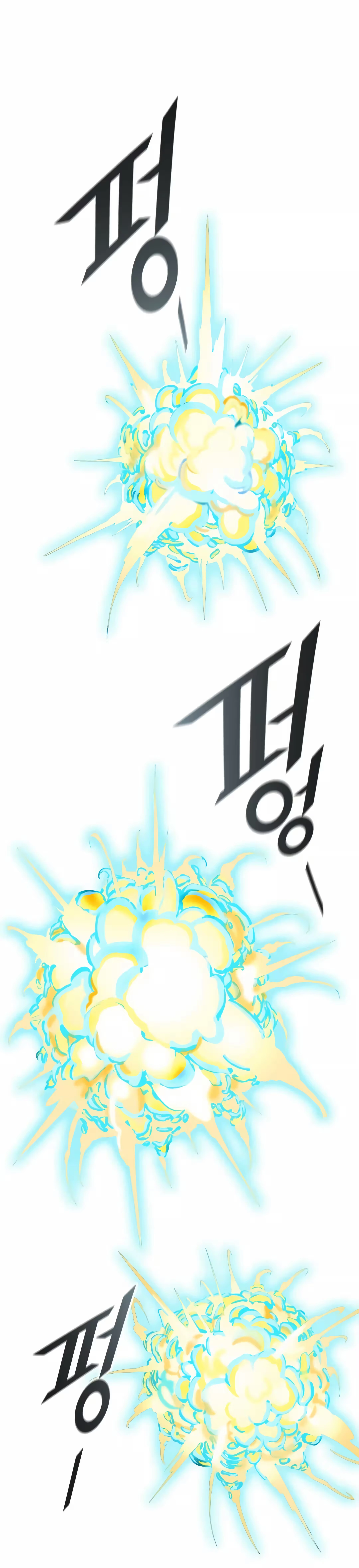Tower of God (Season 3) capítulo 107 página 8